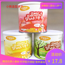 Pro-Weibao baby biscuits for more than 6 months to eat bear shape biscuits individually packaged food 100g