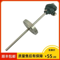 Shanghai meter factory platinum thermal resistance WZP2-431 PT100 Phi1 2 * 270MM 0-50 ° C flange DN25