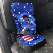 Baby portable car cushion child safety seat baby child simple 0-4 year old 3-7 increase