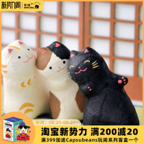 (30% off special offer)Japan imported Kyoto Kimura Sakurashido and paper lucky cat cute decorative ornaments Peek