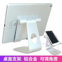 ipad pro pro tablet bracket sloth live shelf Apple Huawei mobile phone universal desktop support