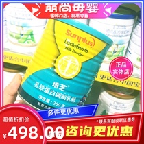 New Zealand imported Peizhi lactoferrin powder 260g immunoglobulin with bovine colostrum powder can lactoferrin