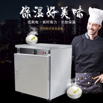 Restaurant Rice Incubator Commercial Kitchen Food Insulation Cabinet Desktop Hotel Meals Heated Food Thermostatic Cabinet