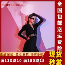 Shangbafei Latin dance clothes female adult autumn and winter long sleeve dress set new dance training clothing L9688