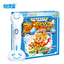 Easy reading treasure Sound point reading supporting materials Classical famous books Happy reading Journey to the West