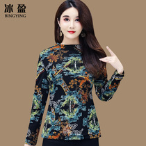 Mothers spring clothing blouses Long sleeve T-shirt 40 years 50 Yang Temperament Middle-aged Woman Dress Spring Autumn Long Sleeves New UNDERSHIRT