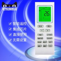 Applicable to Gree air conditioner remote control KFR-50LW K(50520L)A-N2 50LW (50553)FNAd-3