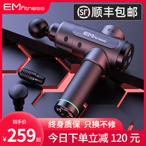 EM Fascia gun Silent deep muscle relaxation gun Electric fascia release gun Massage vibration massage gun