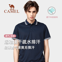 Camel clothing mens shirts mens summer breathable business solid color leisure flip official flagship store official website Counter