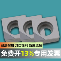 CNC tool machining center PCD Diamond milling insert SEGT1204 PCD R0 8 cutter head