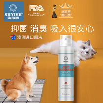 American Skesi biological enzyme pet sterilization multi-effect spray dog deodorant disinfectant to remove odor Cat toys