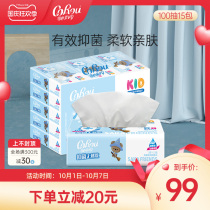 Can heart soft V9 baby soft paper towel baby moisturizing paper newborn moisturizing Cloud soft towel antibacterial 100 draw 15 packs