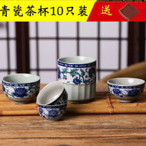 Porcelain tea cup only (10 pieces) Kung Fu tea cup ceramic blue and white porcelain small cup tea set porcelain tea bowl big tea cup