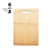 Zhang Xiaoquan Benzhen cutting board Environmental protection whole bamboo bamboo chopping board Large medium and small sink kitchen cutting cutting board