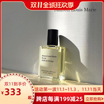 Spot MLM French MaisonLouisMarie Fragrance Ball Essential Oil Neutral Flavor Sandalwood Forest