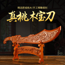 Zen pavilion Peach wood knife ornaments Peach wood wood carving sword axe pendant Home office decoration Modern craft gifts