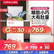 Konka Condya BD BC-100DTH Ice cabinet small horizontal home energy saving freezer L liters
