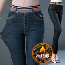 2020 winter New elastic waist black jeans mother Lady plus velvet plus thick size high waist fat mm pants