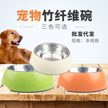 Bobo Pet Bowl bamboo fiber stainless steel single Bowl non-slip dog bowl cat bowl cat bowl Bowl drinking basin wholesale hair generation
