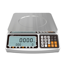 Zhuheng counting scale electronic scale 0 01 precision weighing precision electronic scale commercial industrial platform scale counting 30kg
