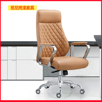 Boss Chair Modern Minimalist Office Chair High Back Fashion Lift Swivel Chair 100 Hitch Office Computer Chair Conference Chair