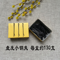 Hairpin word clip black simple edge clip horizontal clip Black clip Back of the head small headdress hair hair styling plate hair