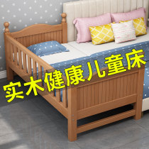Solid wood childrens bed splicing large bed side widened small bed Baby baby single bed with guardrail children formaldehyde-free