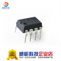ISL81487LIBZ ISL81487EIPZ in-line DIP-8 transceiver driver chip