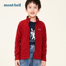 montbell Childrens Soft Quick-drying Jacket Chameece Jacket Kids 1104090