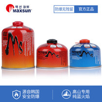 Maixian outdoor flat gas tank Portable alpine high mountain field cooking camping stove special flat tank stove head fuel