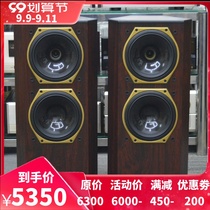 Used original British imported TANNOY Tianlang 707 50th Anniversary Edition 8-inch coaxial floor speaker