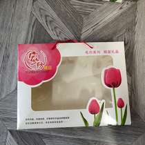 Aglea towel pillow towel gift box printed open skylight transparent packaging box wearing rope portable white card gift box