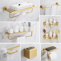 Free hole towel rack Nordic light luxury gold bathroom bath towel rack Bathroom shelf Brushed gold craft set