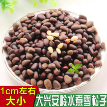 New boiled pine nuts Daxinganling Pine nuts boiled pine nuts in salted water Wild Russian pine nuts salty hand peeling 500g