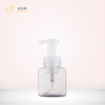 Unprinted same four square bottle press type bubble bottle 250ml transparent high color value