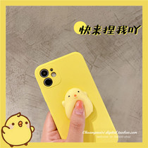 Can pinch chicken vivox60pro phone case x60 decompression x27 cute s9e liquid silicone x23 anti-drop x50 all-inclusive s7s9 women iqoo7 n