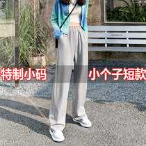 Small gray sweatpants female high-waisted wide-leg pants summer thin money tight waist 150 eight points straight pants