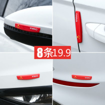 Volkswagen Tanyue modified Tu Yue decoration exploration Tiguan L Touran car door anti-collision strip interior accessories supplies