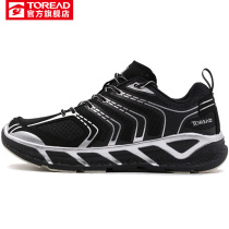 Pathfinder Mens Shoes Climbing Shoes Autumn Winter Outdoor Cross-country Running Shoes Abrasion Resistant Climbing Mountain Tours Light Non-slip Hiking Shoes