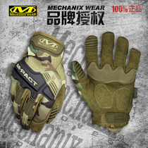 American Mechanix Super Technician M-pact Armor MC All Terrain Camouflage Tactical Shooting Gloves Outdoor