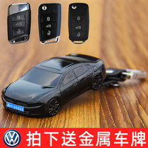 Applicable to Volkswagen LaVida Jetta New Santana Bora Sentium Key Case Key Cover