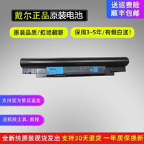 Original deLL 13Z 14Z V131 N411Z N311Z 3330 H7XW1 laptop battery