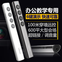 VSON N35 PPT flip pen Projection pen Rechargeable multimedia electronic remote control laser pen for teachers