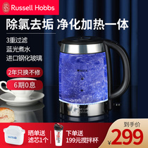 Leading Hao filter electric kettle purification kettle integrated electric kettle automatic household transparent glass open tea power off