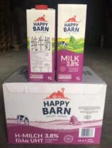 Ostoni milk Polish imported Ostoni full milk milk milk tea shop special pure milk baking box