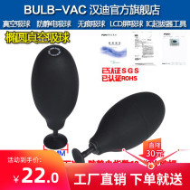HANDI VACUUM suction ball OVAL suction ball BULB-VAC-19MM anti-static suction ball IC assembly tool