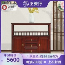 Wen Jingxuan mahogany dining side cabinet sour wood cabinet kitchen locker Chinese tea cabinet antique storage cabinet wine cabinet