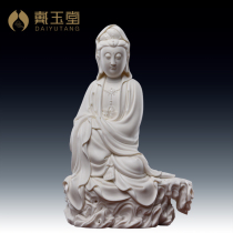 Dai Yutang ceramic ornaments Sitting on the Rock and Sitting on the Free Guanyin Statue Su Xianzhongs Buddha statue limited sculpture artwork