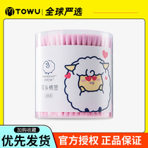 miemieshop paters home double head cotton sign paper stick with disposable lipstick makeup with pointed round head