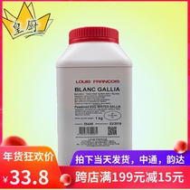 French original imported LOUIS protein powder dgf dijif protein powder baking special 100g more